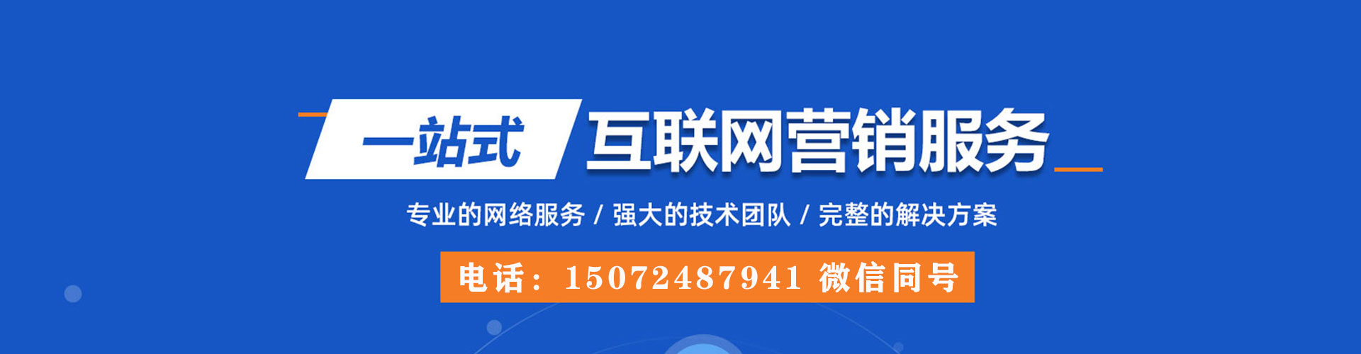 元江百度开户高返点