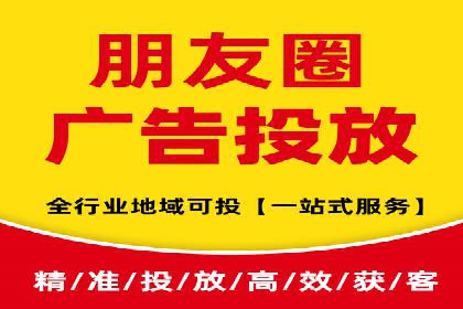 百度竞价运营全解析：如何提升广告效果